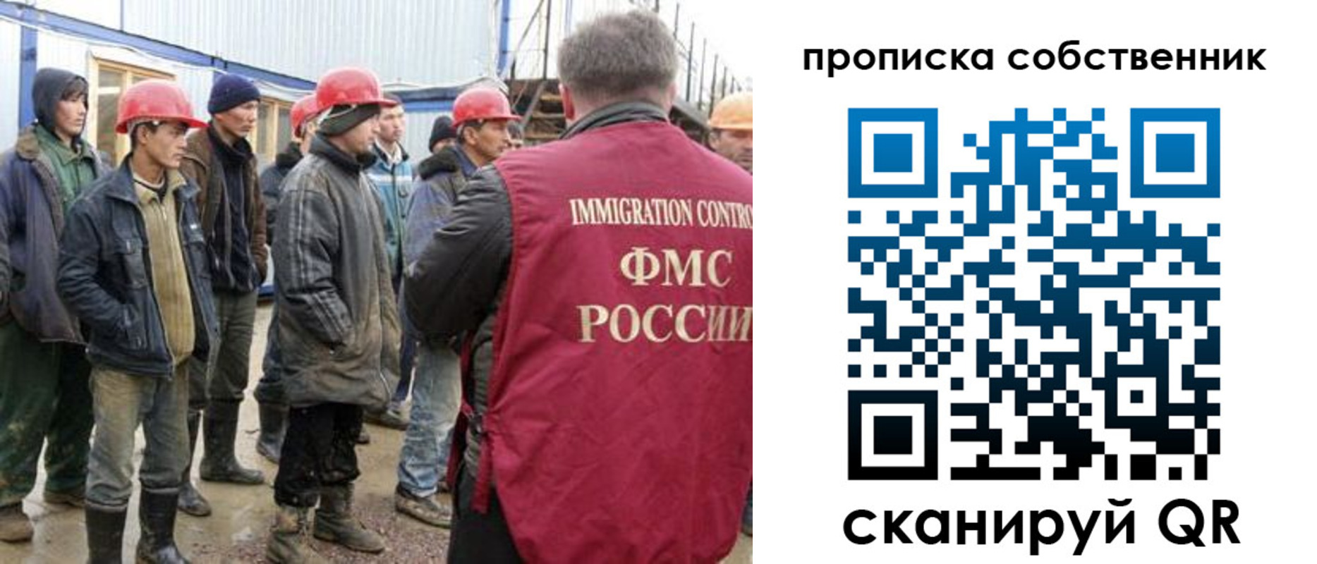 пропишу в квартире в Астраханской области
